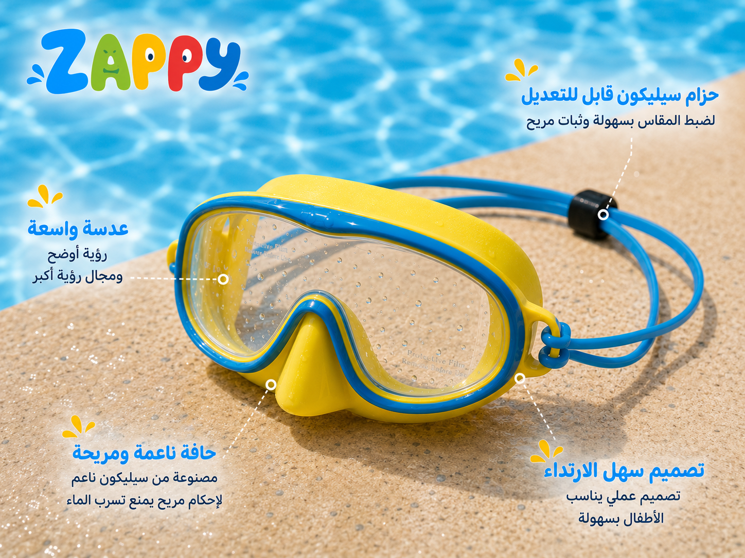 Zappy mask