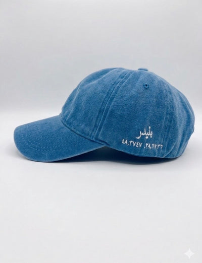 Directional Cap
