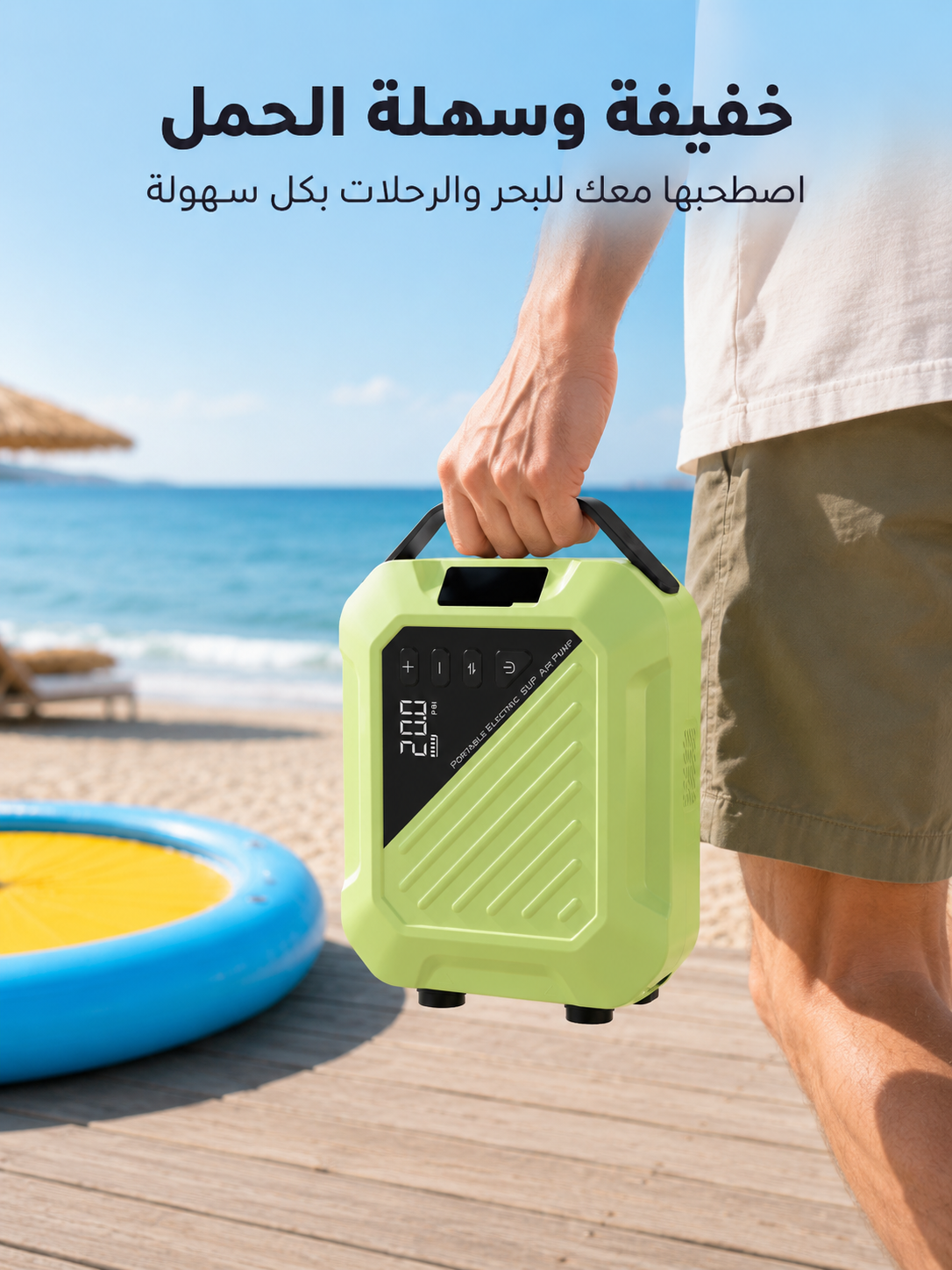 YAL Infiniti Float + Portable Electronic Pump Bundle